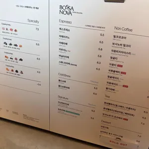 보사노바 커피로스터스 리뷰 사진