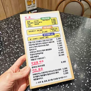 덕일생고기 리뷰 사진