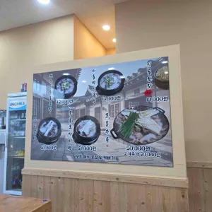 전주장작불곰탕 리뷰 사진