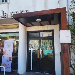 아라파파 리뷰 사진