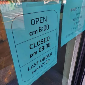 아라파파 리뷰 사진