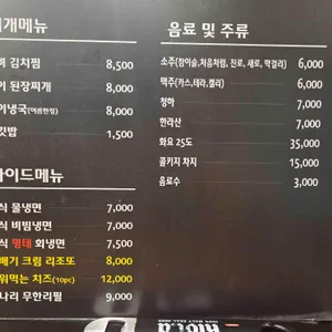 숙성돼지 리뷰 사진