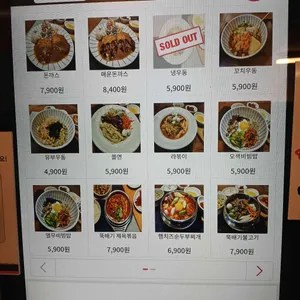 우동데이 리뷰 사진