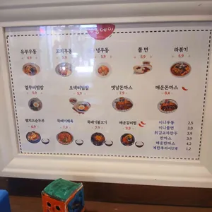 우동데이 리뷰 사진