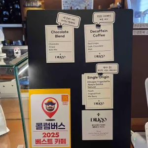 딜리고 리뷰 사진