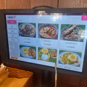 베테랑쌀국수 리뷰 사진