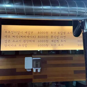 동심쪽갈비 리뷰 사진
