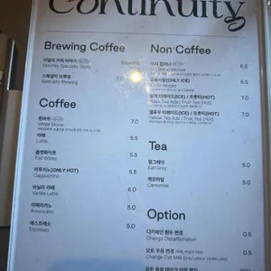 콘티뉴이티 리뷰 사진