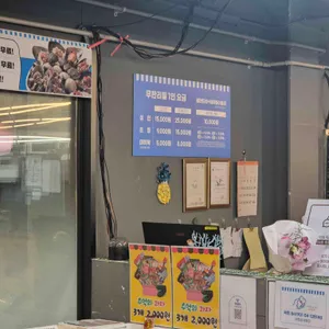 대천조개창고 리뷰 사진