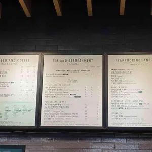 스타벅스 리뷰 사진