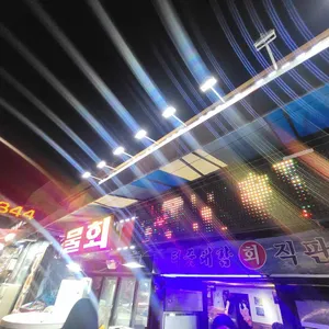 터줏대감 리뷰 사진