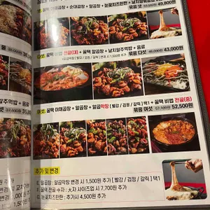 꿀때기곱창 리뷰 사진