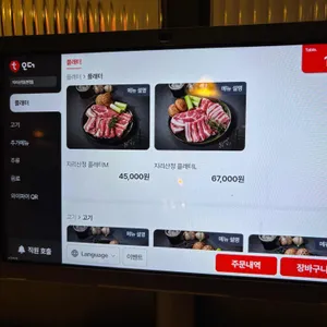 지리산청 리뷰 사진