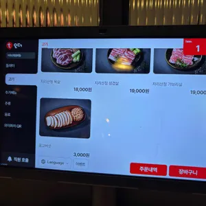 지리산청 리뷰 사진