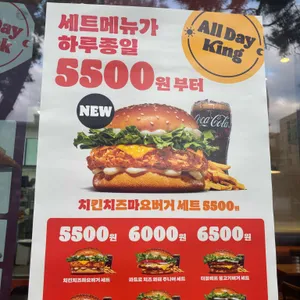 버거킹 리뷰 사진