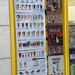 빽다방 리뷰 사진