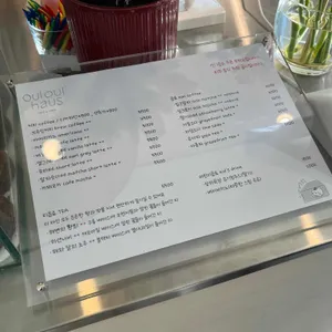 위위하우스 리뷰 사진