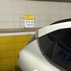 포하임가락 리뷰 사진