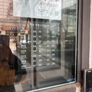 스타벅스커피 리뷰 사진