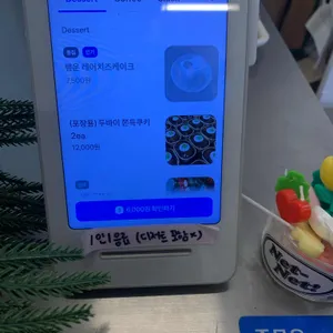 넷넷 리뷰 사진