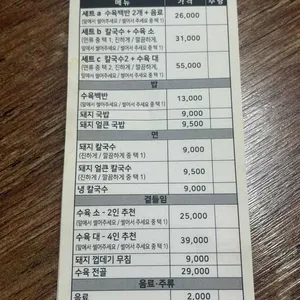 주렁박 리뷰 사진