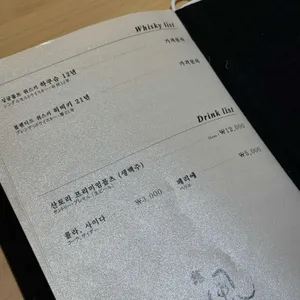 스시 카제 리뷰 사진