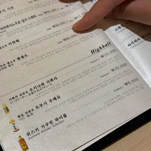 스시 카제 리뷰 사진