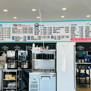 신기칡냉면 리뷰 사진