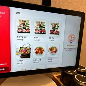 광화문 옥희 리뷰 사진