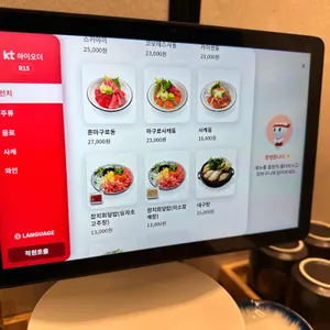 광화문 옥희 리뷰 사진