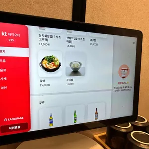 광화문 옥희 리뷰 사진