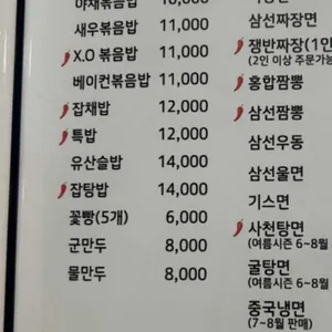 리엔 리뷰 사진