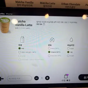 더커피 리뷰 사진
