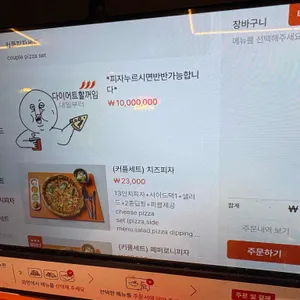 샐피 리뷰 사진