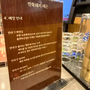 깍뚝돼지 리뷰 사진