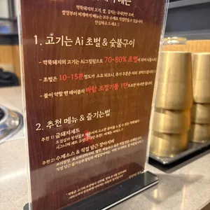 깍뚝돼지 리뷰 사진