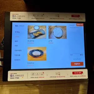 멘노카미 리뷰 사진