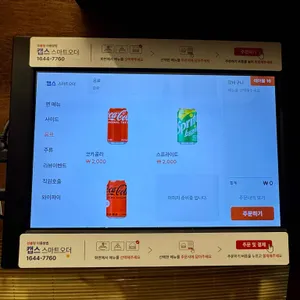 멘노카미 리뷰 사진