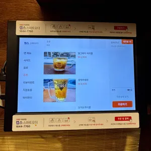 멘노카미 리뷰 사진