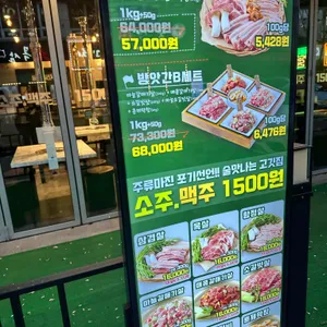 고기굽는방앗간 리뷰 사진