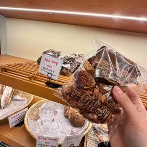 도깨비 베이커리 리뷰 사진