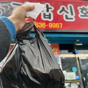 김밥신화 리뷰 사진