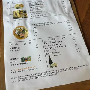 마코토라멘 리뷰 사진