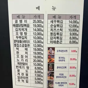 수숯불직화꼬치 리뷰 사진