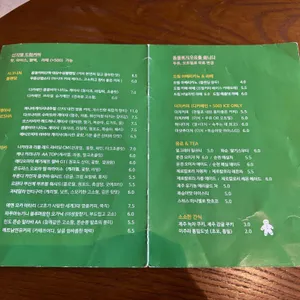 물고기 커피 로스터스 리뷰 사진