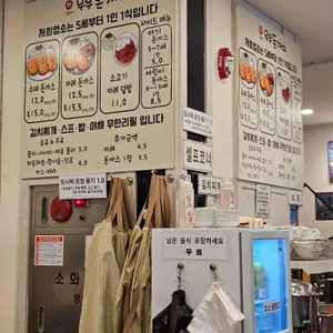 무무돈까스 리뷰 사진