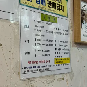 밤실마을 리뷰 사진