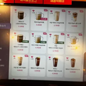 바나프레소 리뷰 사진