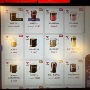 바나프레소 리뷰 사진