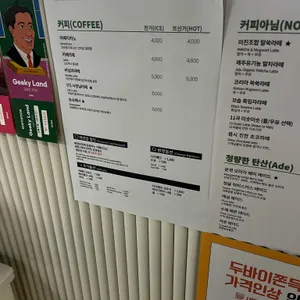 카페이츠 리뷰 사진